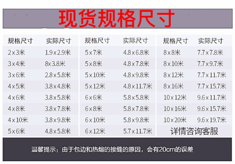 加厚户外遮阳油帆布货车防雨布防水防晒帐篷布雨棚挡风遮雨布