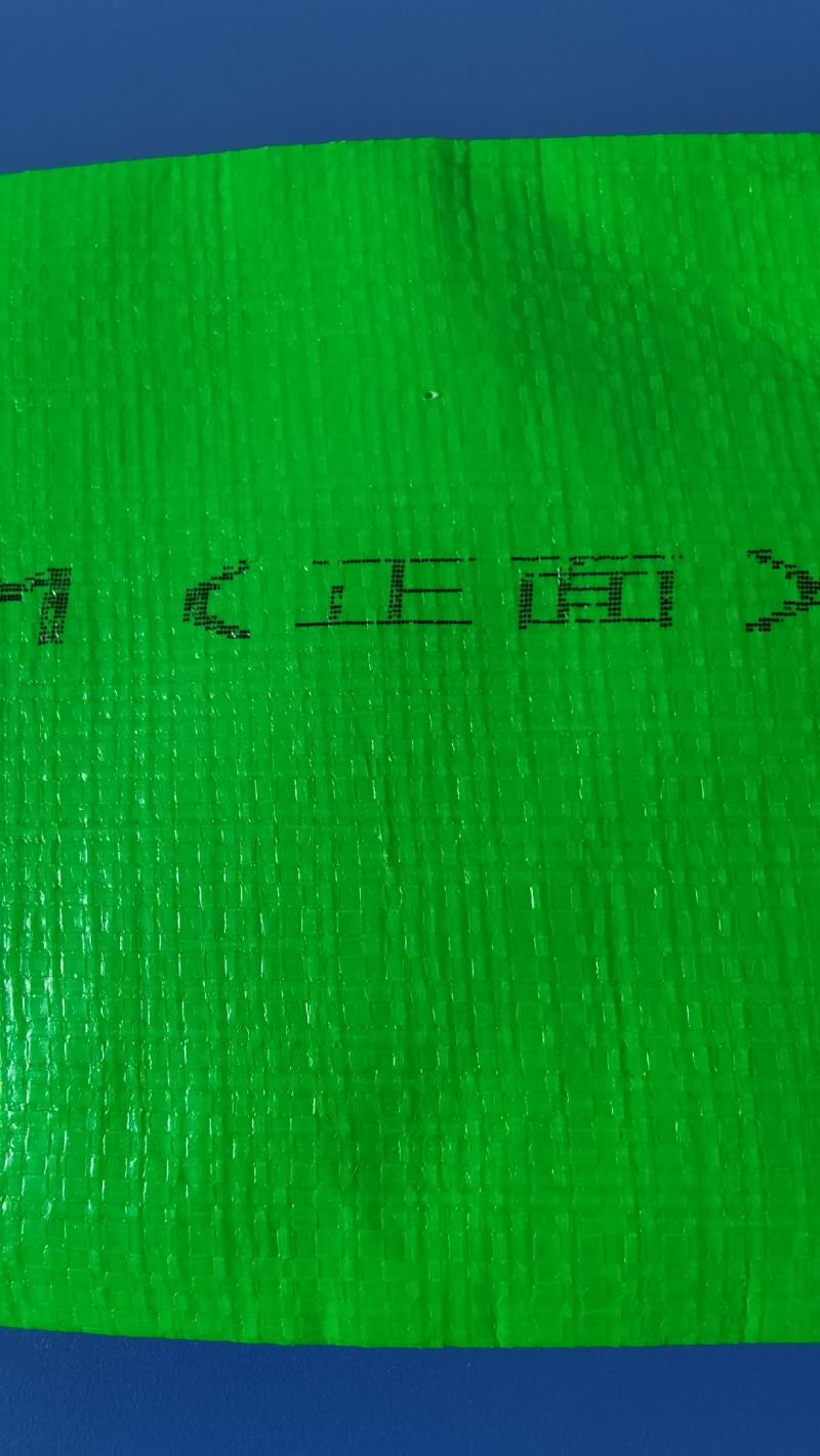 滴灌喷灌高压雾化编织微喷带全带打孔出水均匀
