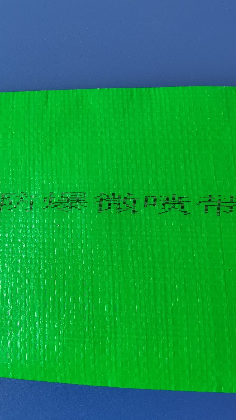 滴灌喷灌高压雾化编织微喷带全带打孔出水均匀