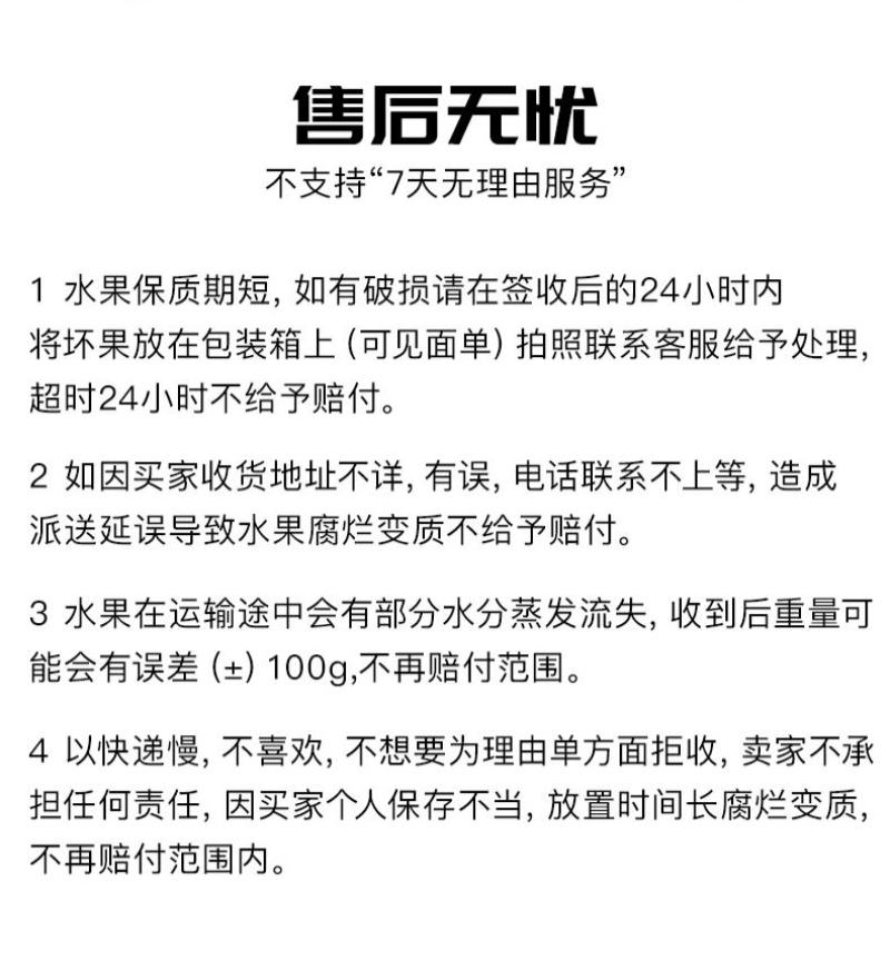 小红杏，吊干杏2022年新疆四团航空落地全国包邮一件4斤