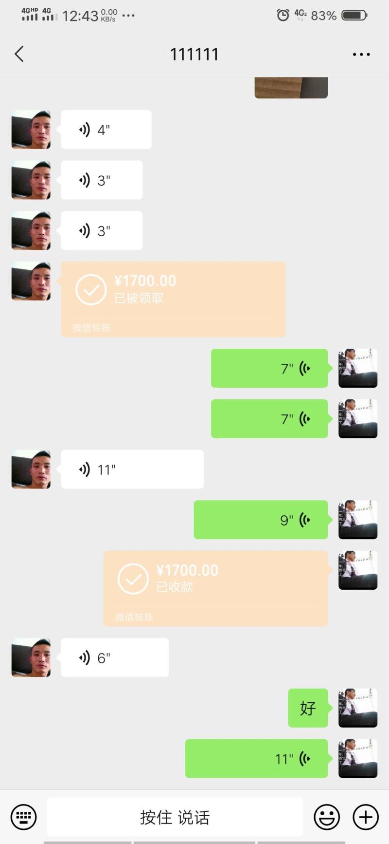 青海格尔木交易市场