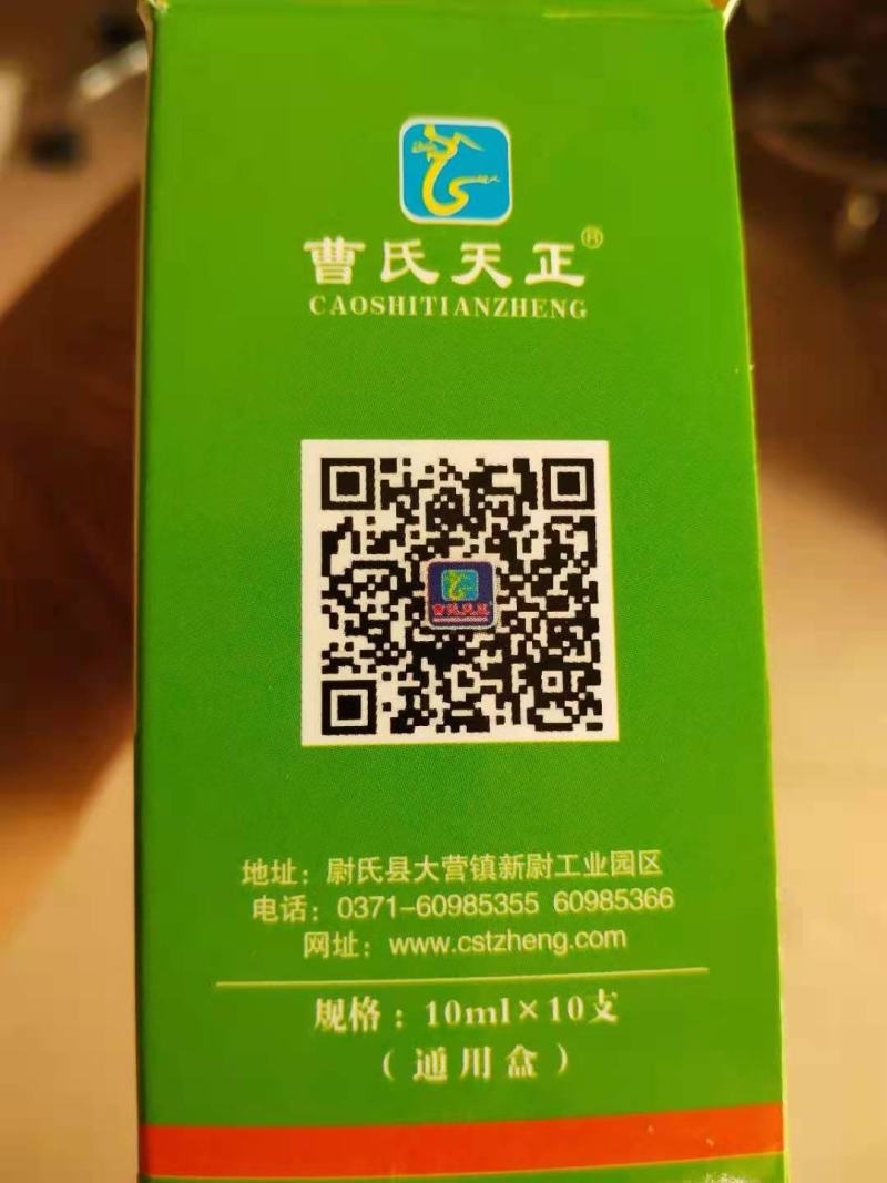 曹氏西瓜专用，座果，无需沾花座果瓜