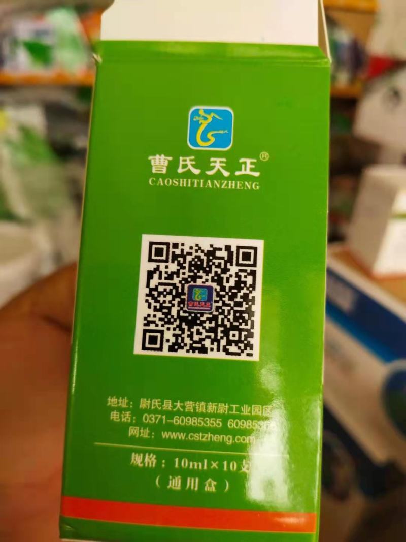 曹氏西瓜专用，座果，无需沾花座果瓜