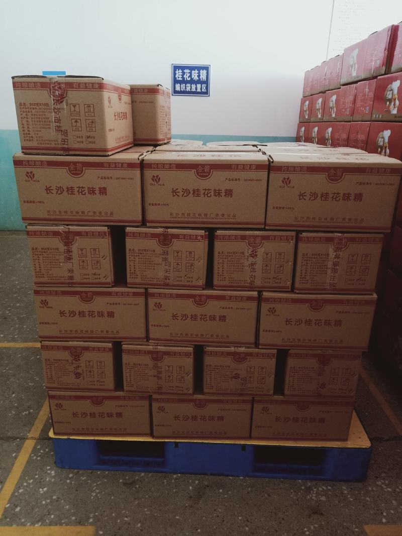 桂花味精