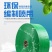 节水灌溉微喷带φ22-63喷灌带韧性强雾化好高压喷带