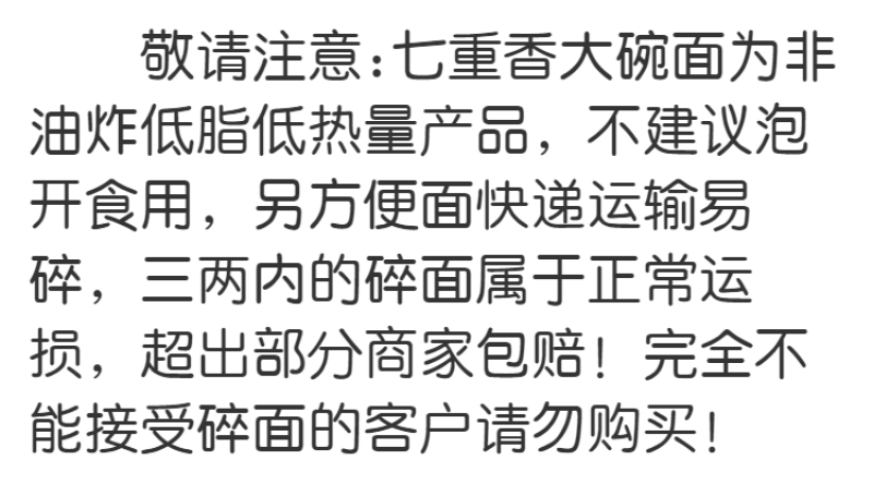 净重9斤非油炸方便面整箱批发特价大碗面多省包邮免运费