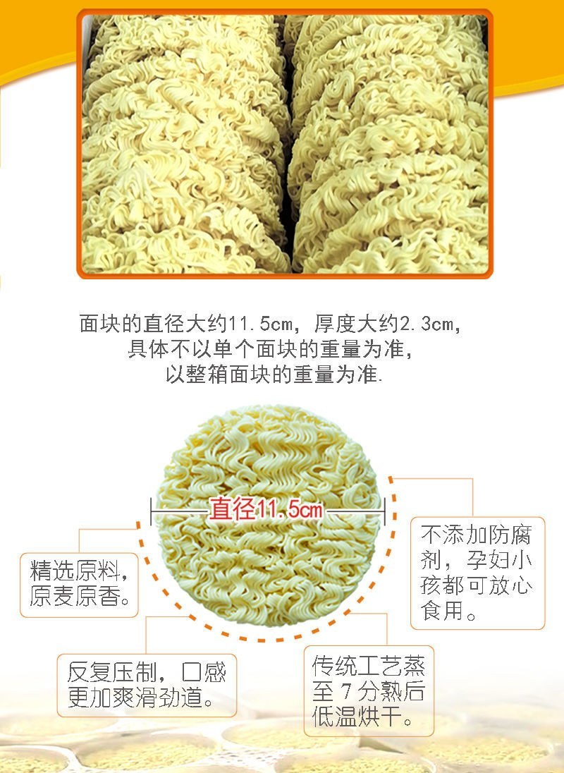 净重9斤非油炸方便面整箱批发特价大碗面多省包邮免运费