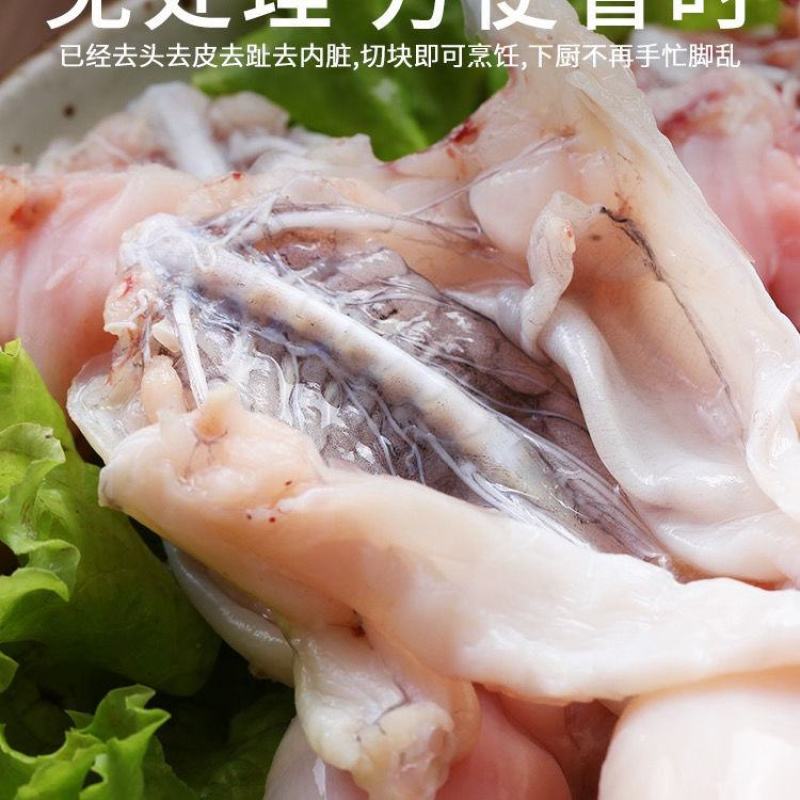 【包邮-牛蛙】热销带冰5斤带冰10斤新鲜田鸡肉牛蛙肉