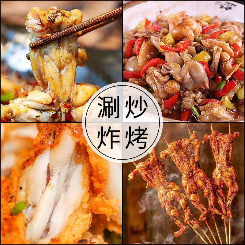 【包邮-牛蛙】热销带冰5斤带冰10斤新鲜田鸡肉牛蛙肉