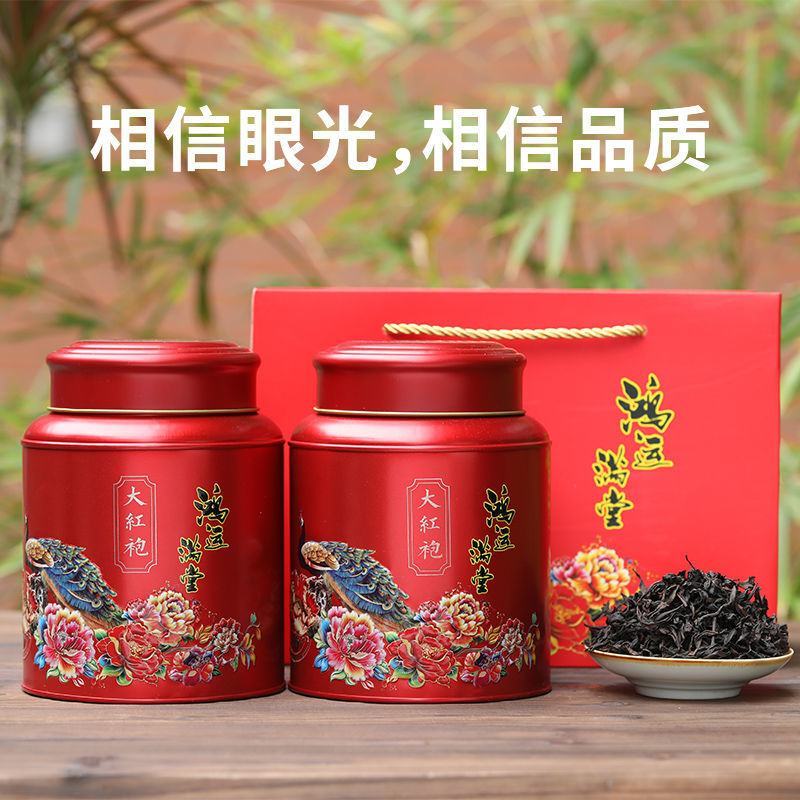 武夷山大红袍茶叶500克正宗大红袍浓香型乌龙茶武夷岩茶