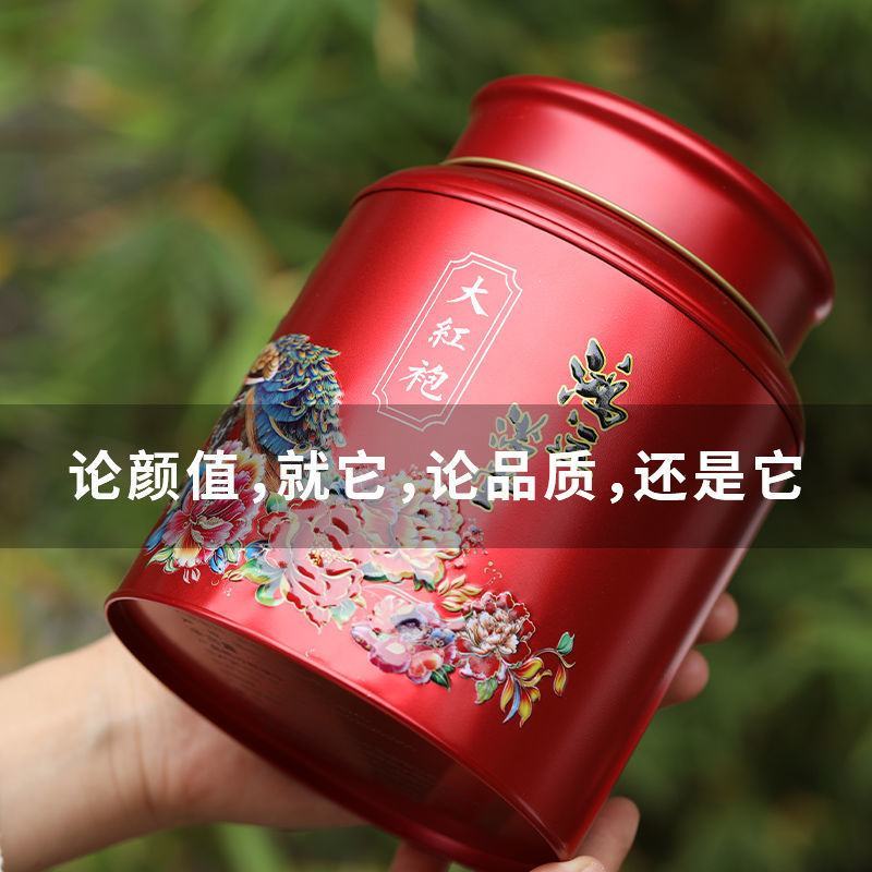 武夷山大红袍茶叶500克正宗大红袍浓香型乌龙茶武夷岩茶