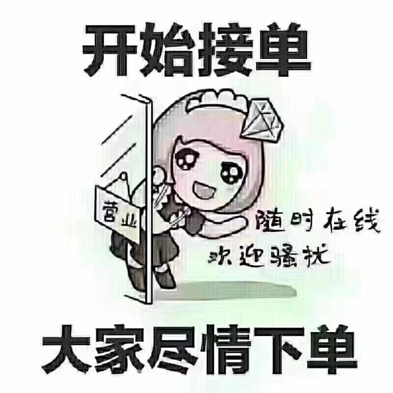 高山东魁杨梅