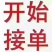 曹杏
