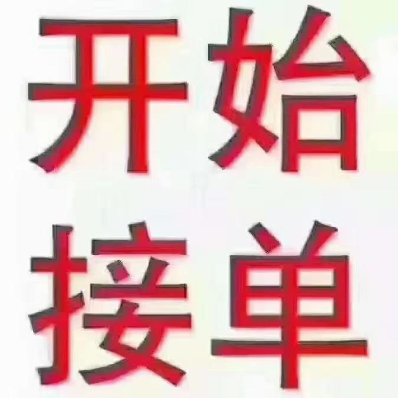 曹杏