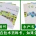 益富源牛羊益生菌调理肠胃消化拉稀反刍动物用饲料添加剂犊牛