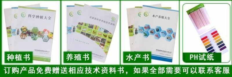 益富源牛羊益生菌调理肠胃消化拉稀反刍动物用饲料添加剂犊牛