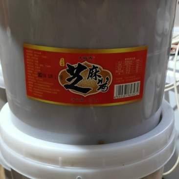 天赋香芝麻酱厂家直供，规格齐全量大价优可视频看货对接全国