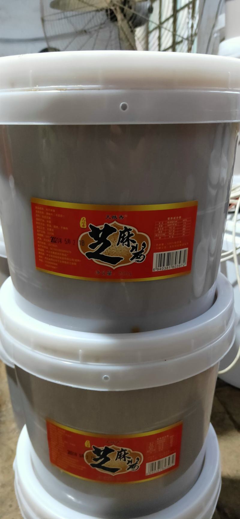 天赋香芝麻酱厂家直供，规格齐全量大价优可视频看货对接全国