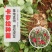 昆明斗南玫瑰花苗,月季花苗,蔷薇种苗,玫瑰老桩等