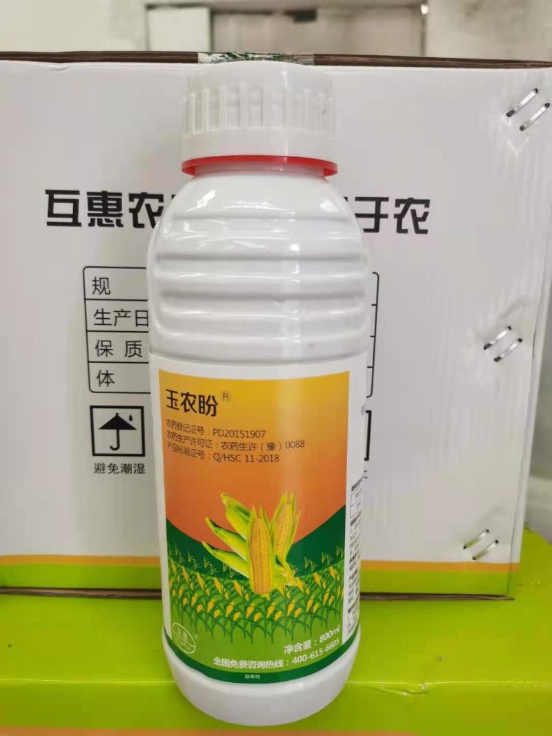 24%硝烟莠去津3合1禾阔双除
