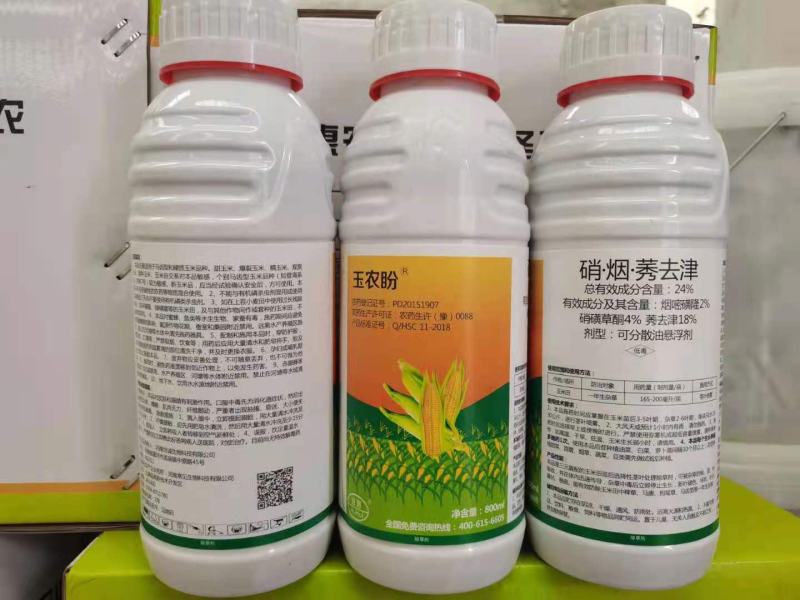 24%硝烟莠去津3合1禾阔双除