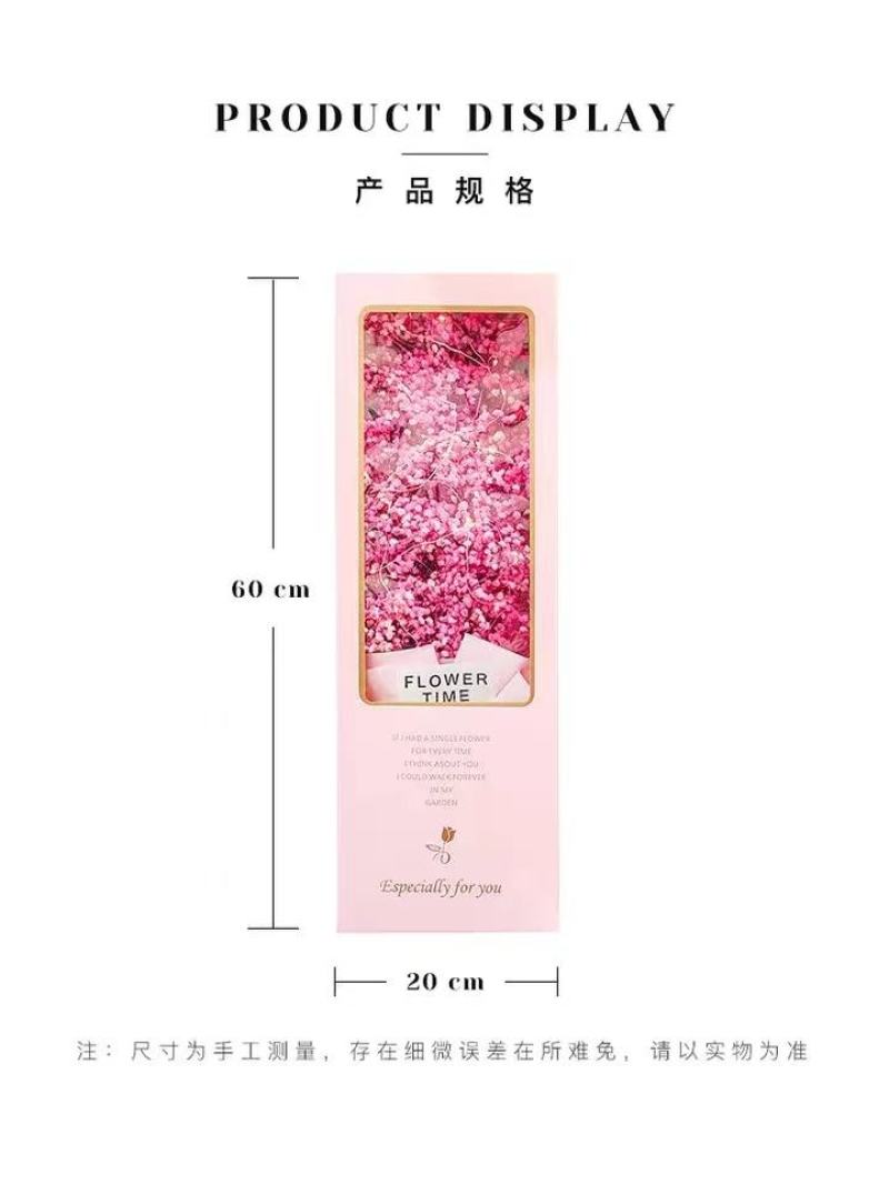 满天星永生花大花束礼盒常年供应包邮到家一件代发社区团购批