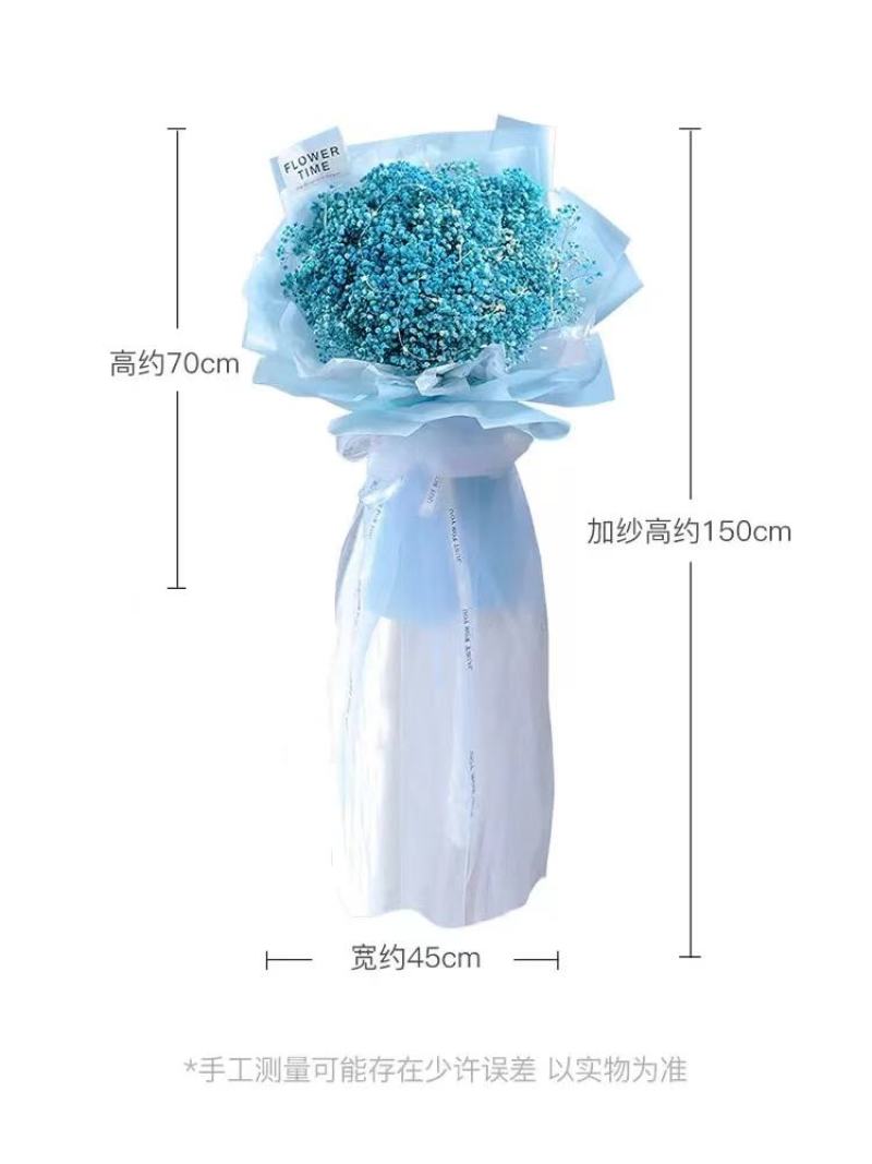 永生花满天星大花束可定制生产生日礼物送客户一件代发社区团