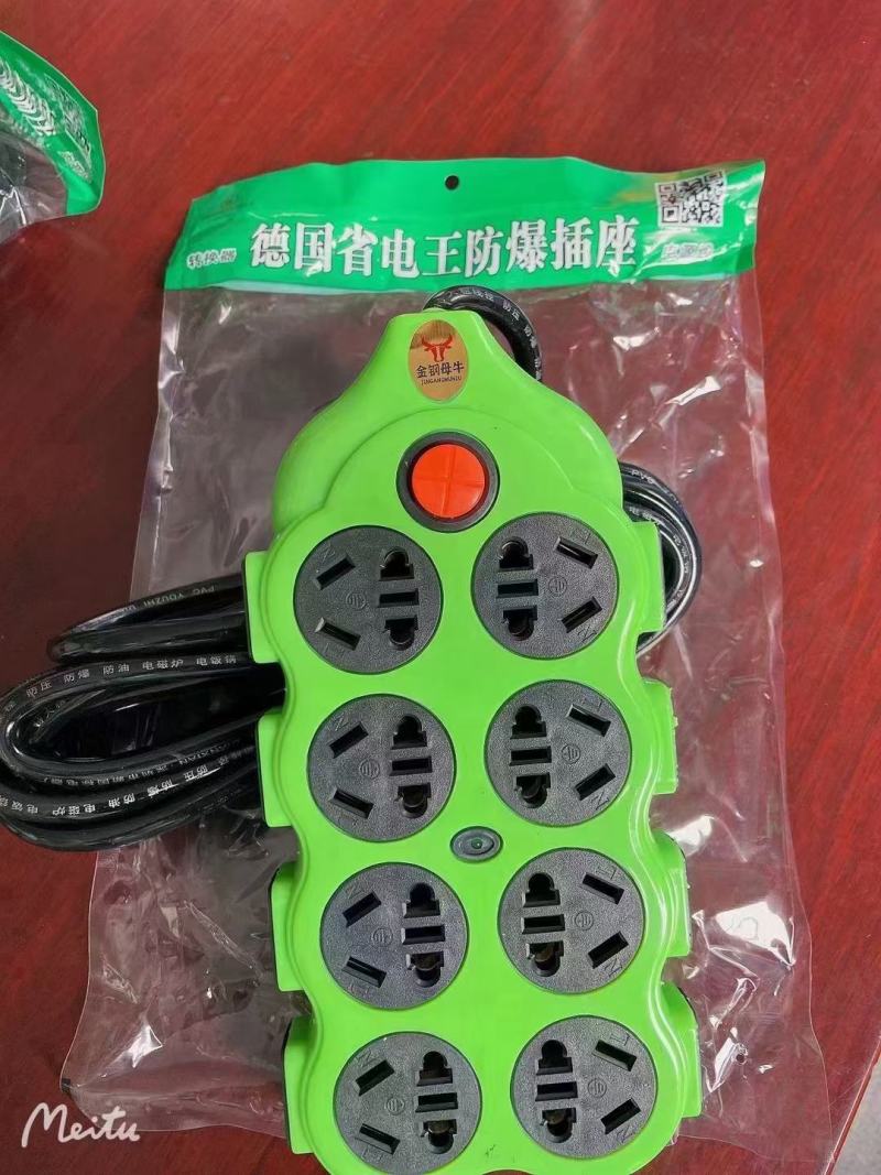 老百姓买母牛省电插板质量好品质好地摊火爆产品