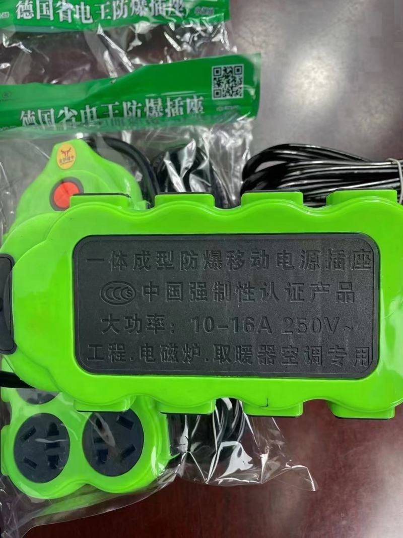老百姓买母牛省电插板质量好品质好地摊火爆产品