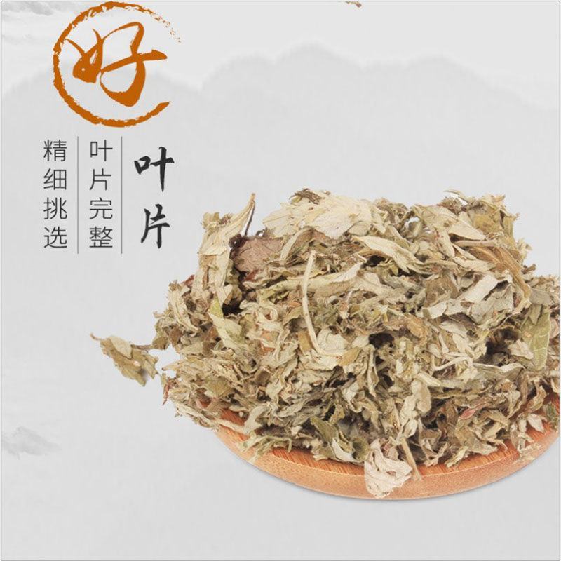 三年陈艾叶南阳大叶艾无杂质不带杆野生艾叶纯艾叶