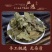 泽兰正品泽兰纯叶泽兰茶野生货蛇王草中草药齐全