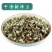 泽兰正品泽兰纯叶泽兰茶野生货蛇王草中草药齐全