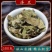 泽兰正品泽兰纯叶泽兰茶野生货蛇王草中草药齐全