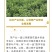 源口云尖有机绿茶，农家茶园，自产自销