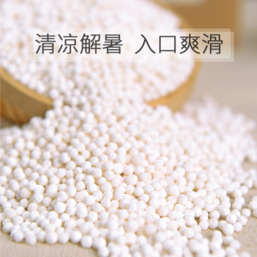 西米家用奶茶店专用西米粽子椰汁西米露原料食材磨粉整箱包邮