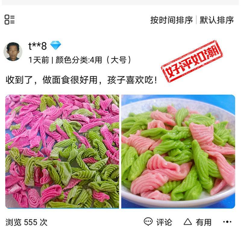 五种面食菜板套装厨房麻食子搓板麻食机莜面鱼麻食模具削面