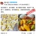 五种面食菜板套装厨房麻食子搓板麻食机莜面鱼麻食模具削面