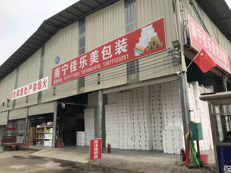 泡沫箱，纸箱，透明胶，网套