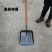 平头铲子农用锰钢特大号方锹鸡牛羊猪养殖场清粪铲铁锹头铲粪