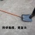 平头铲子农用锰钢特大号方锹鸡牛羊猪养殖场清粪铲铁锹头铲粪