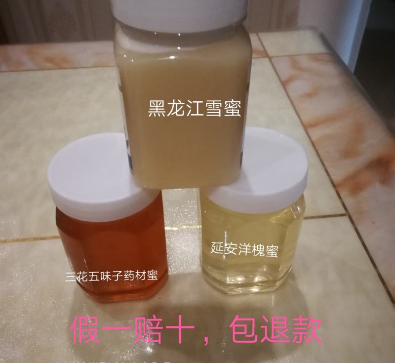 土蜂蜜