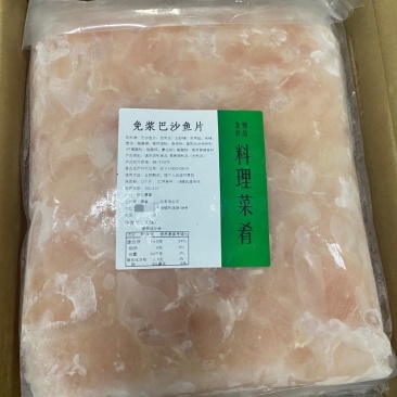 免浆巴沙鱼片20斤腌制半成品无刺水煮鱼酸菜鱼食材