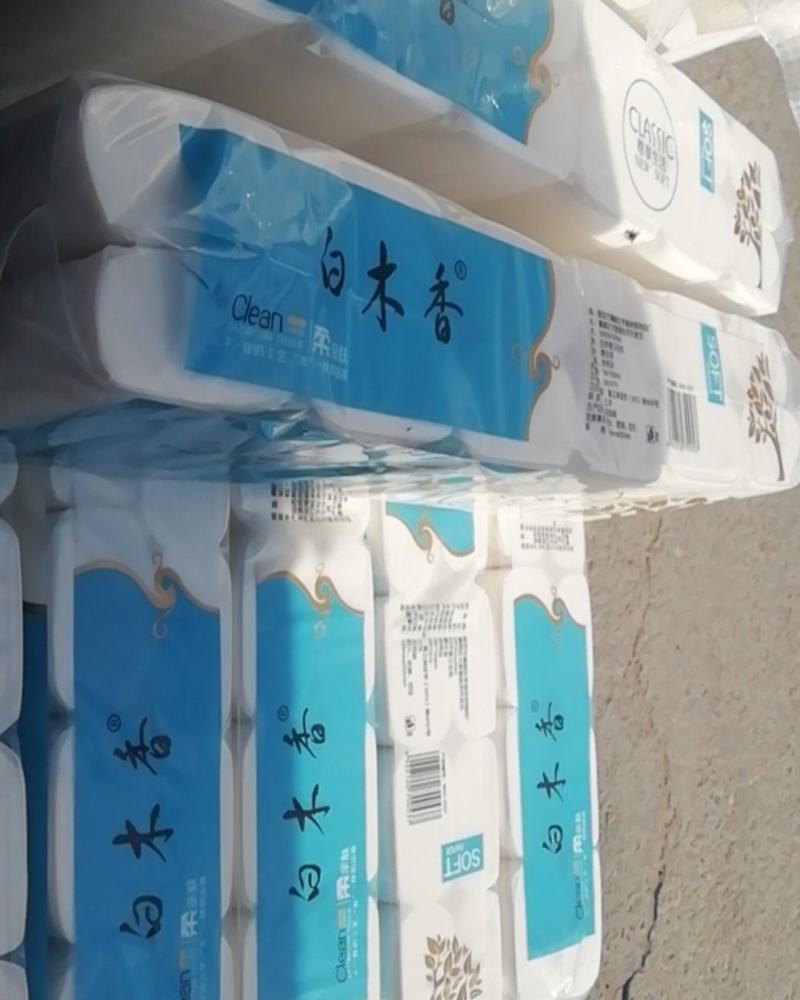 （精品好货）原木浆优质卫生纸900g12卷一提