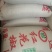 【精品】陕西韩城特级大红袍花椒新花椒色正味麻自产自销一手