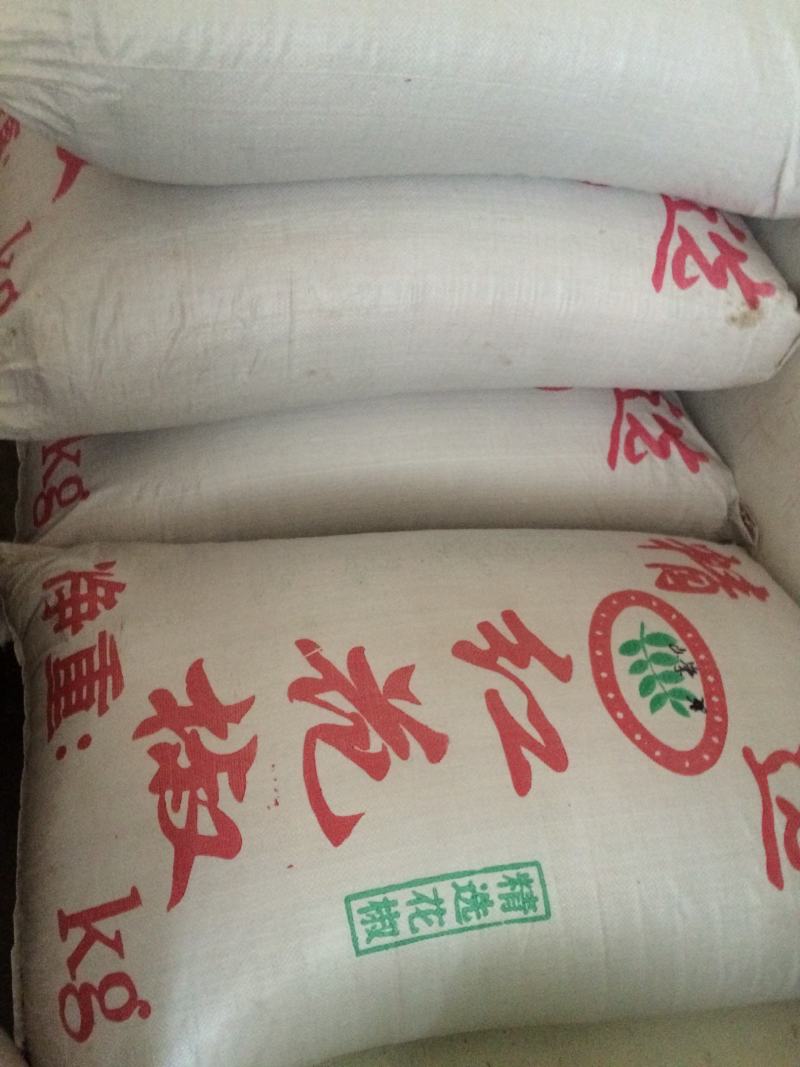 【精品】陕西韩城特级大红袍花椒新花椒色正味麻自产自销一手