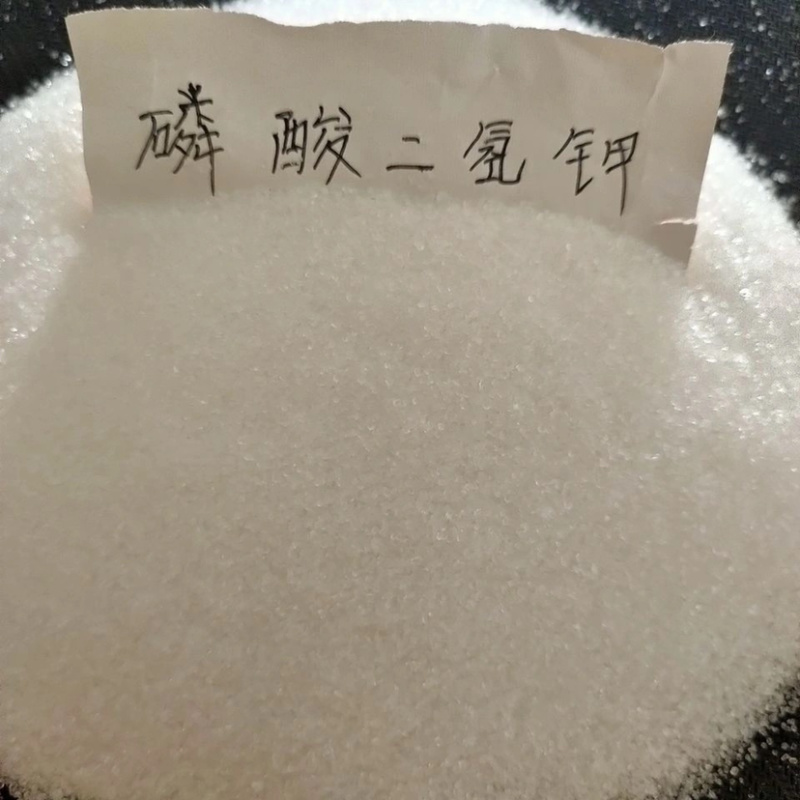 磷酸二氢钾5kg25kg叶面肥钾肥磷肥果树花肥壮果