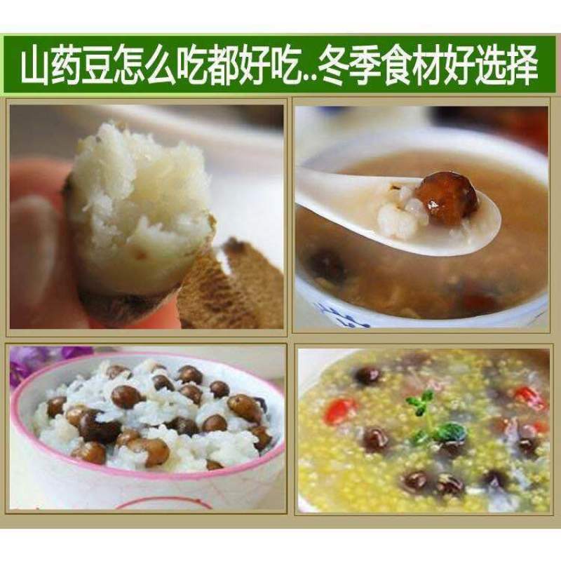 【产地直】新鲜山药豆农家铁棍山药豆一件代发批发整箱包邮