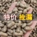 【产地直】新鲜山药豆农家铁棍山药豆一件代发批发整箱包邮