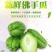 【产地直】【一件代发】货源稳定云南新鲜佛手瓜整箱包邮