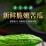 【产地直发】【一件代发】新鲜苦瓜农家自种蔬菜现摘现发包邮